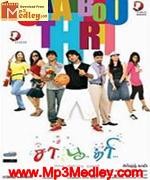 Saa Boo Three 2009 song download